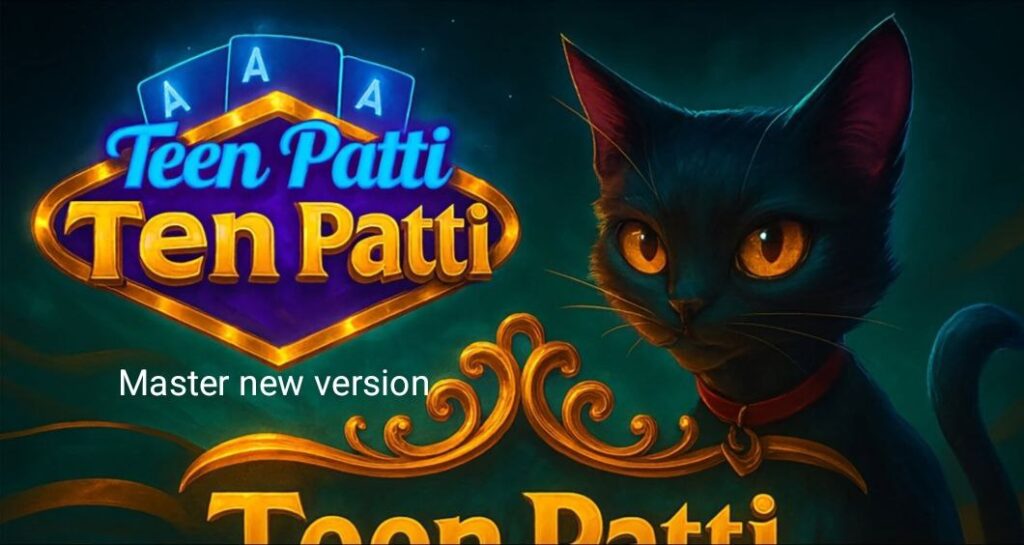 teen patti master old update